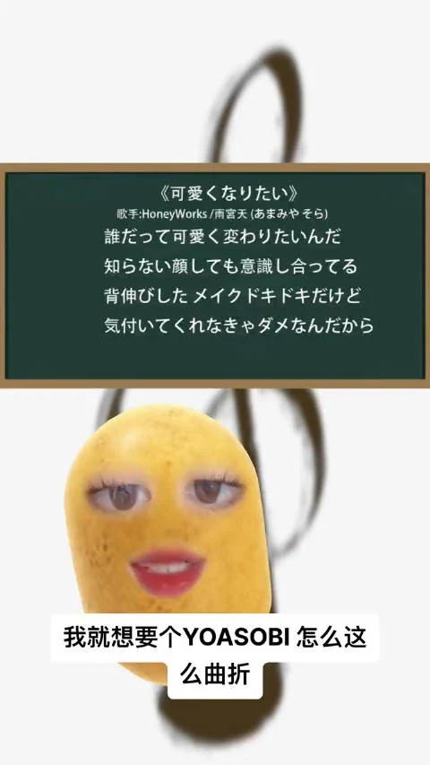 一波五折的群青视频封面